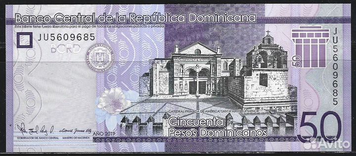 Банкноты. Поступление 30.08.23