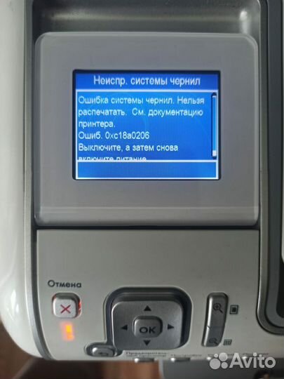 Мфу цветной HP Photosmart C5183 3in1