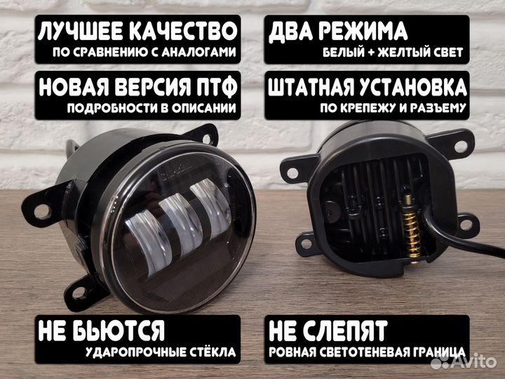 Противотуманные фары Ford Focus 2 рест 2007-2011