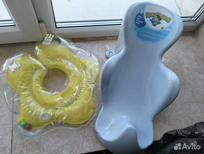 Горка для купания, круг на шею