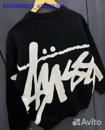 Свитер stussy оверсайз (хит 2024)