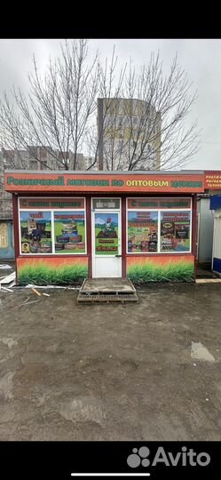 Продуктовый магазин