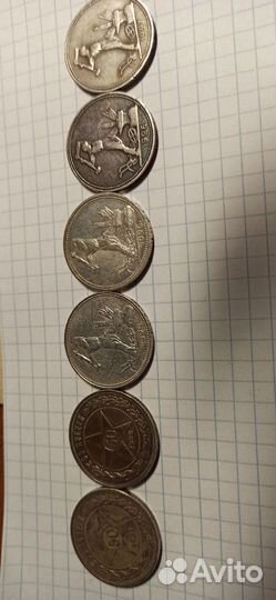 Полтинник серебро