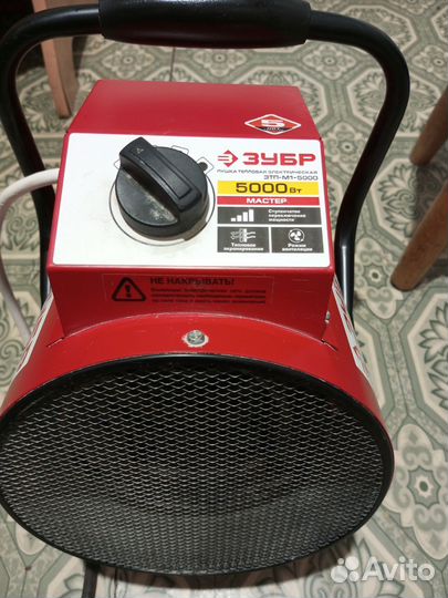 Тепловая пушка электрическая мало бу