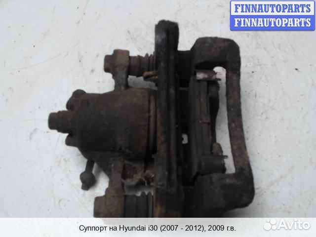 Суппорт зад/право Hyundai i30 I (FD), 2009 1.4 Бензин