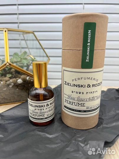 Zelinski &Rozen Black Pepper and Amber, Neroli