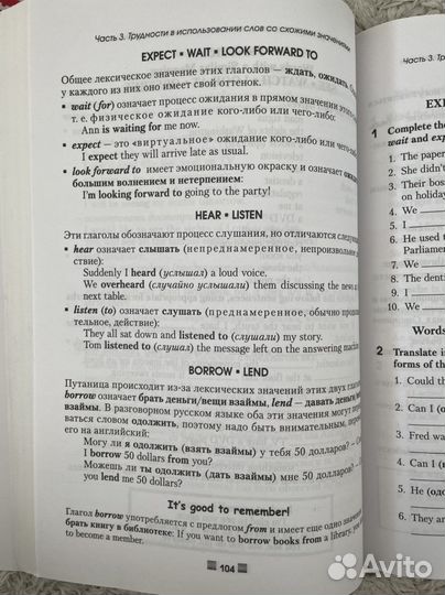 Сборник по английскому языку егэ,огэ Пархамович