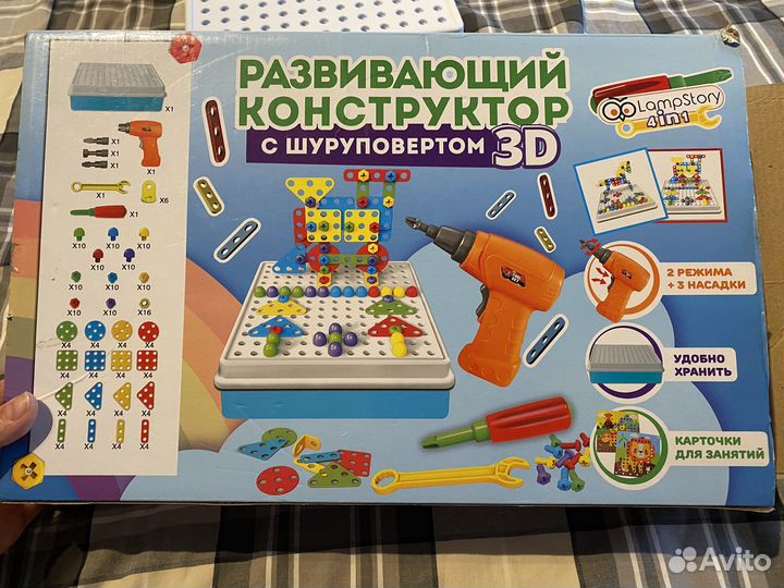 Развивающий конструктор с шуроповертом 3D