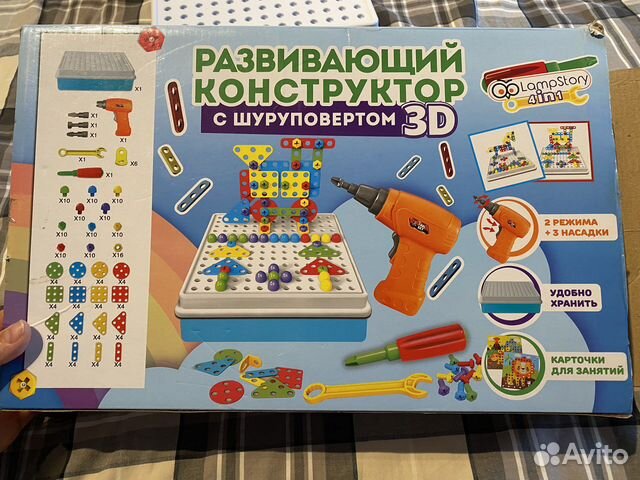 Развивающий конструктор с шуроповертом 3D