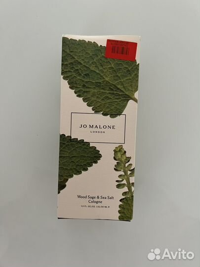 JO malone london wood sage & sea salt