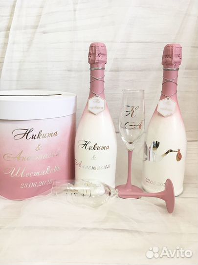 Свадебный набор пудровый