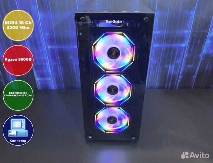 Компьютер для офиса AMD5600G-AMD Graphics-16DDR4-MZN8692