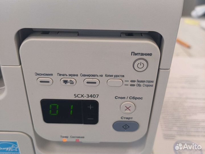 Мфу лазерное Samsung SCX-3407