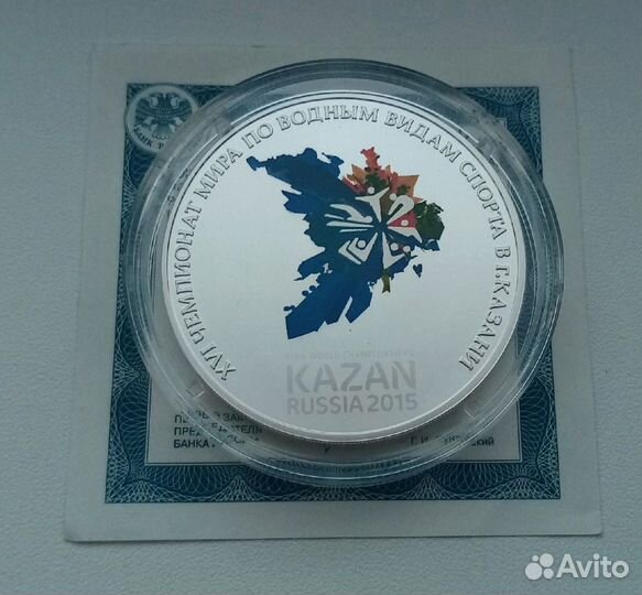 Чемпионат мира по водным видам спорта в Казани