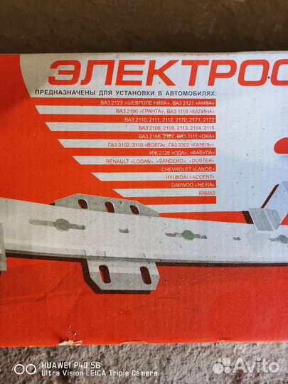 Продам новые электростеклоподъемники