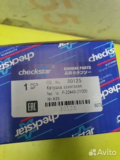 Катушка зажигания Infiniti Maxima Cefiro