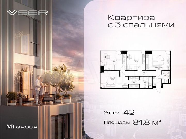 3-к. квартира, 81,8 м², 42/59 эт.