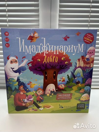 Настольная игра Имаджинариум разные / маги леса