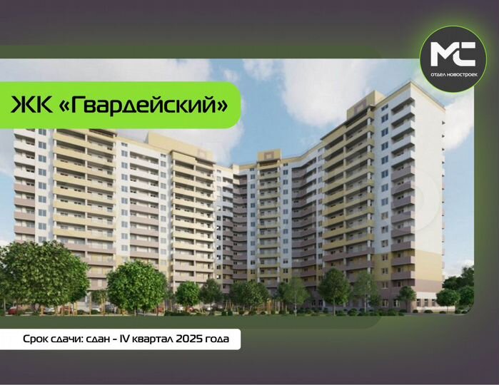 2-к. квартира, 74,1 м², 14/14 эт.