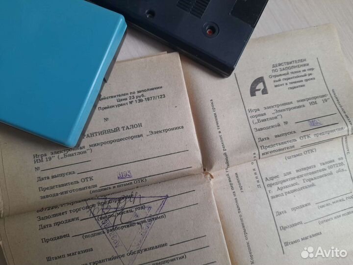 Редкая Игра Электроника Биатлон 1993г