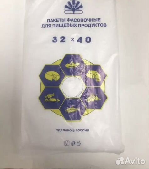 Фасовка тауспак 32*40 10 пач/упак оптом