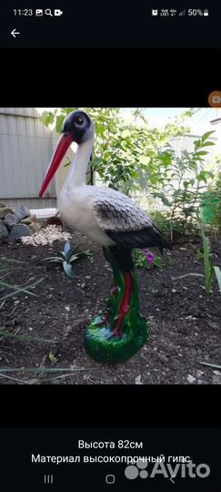 Садовые фигурки