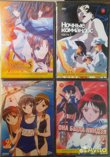 Эротическое аниме (хентай) на DVD (лицензия)