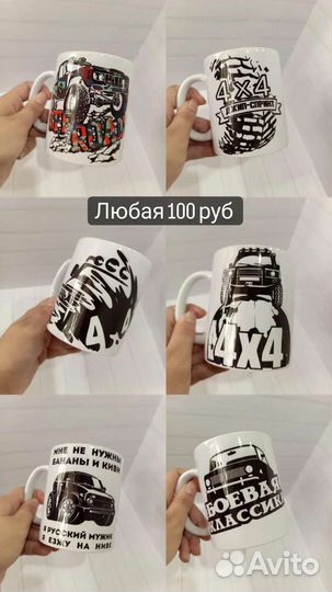 Кружки новые