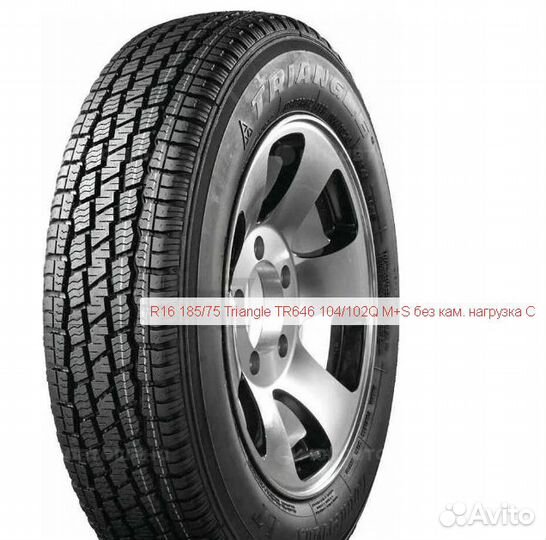 Triangle TR646 185/75 R16 104Q