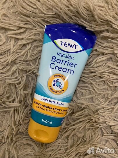 Уходовые средства