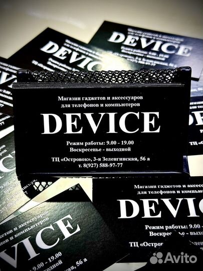 Аккумулятор