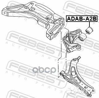 Сайлентблок рычага задний AUD A2 00-05 adab-A2B