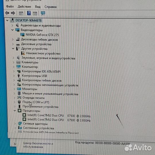 Системный блок