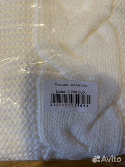 Конверт плед на выписку