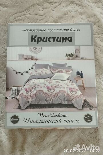 Постельное белье новое (сатин)