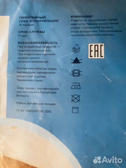 Матрац в детскую кроватку