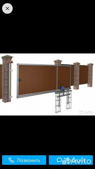 Ворота в гараж