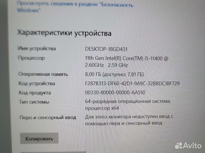 Игровой ноутбук rtx3070