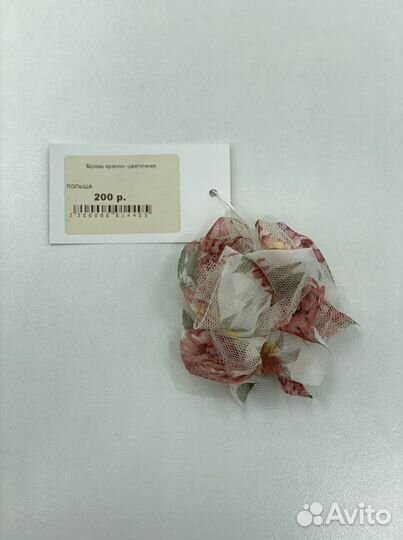 Брошь цветок