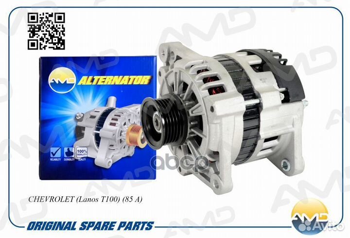 Генератор chevrolet Lanos T100 85 A AMD.EL174 AMD