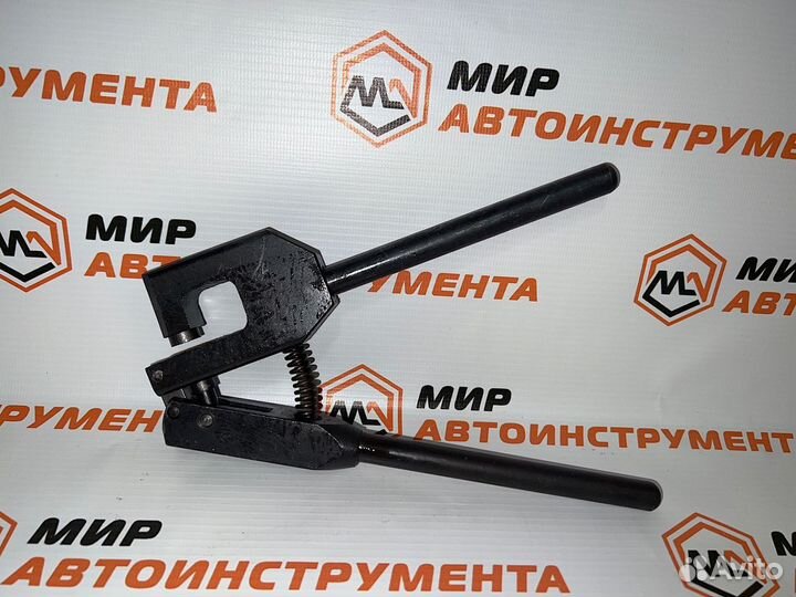 Дырокол большой под кромку с пружиной Автом-2