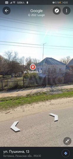 Дом 26 м² на участке 11 сот.