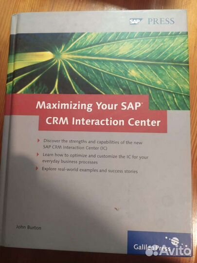 Научная литература на английском языке