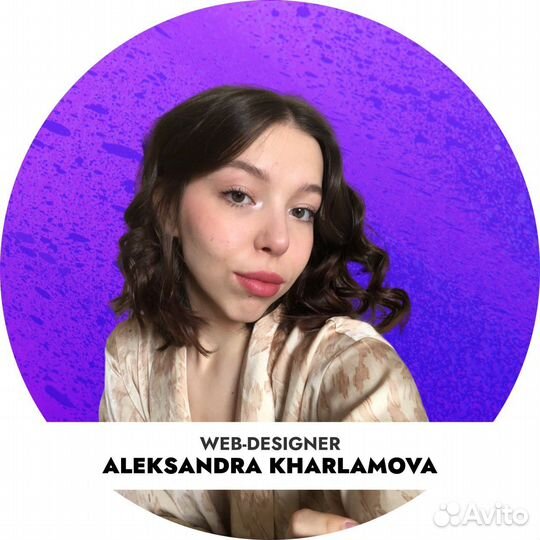 Веб дизайнер