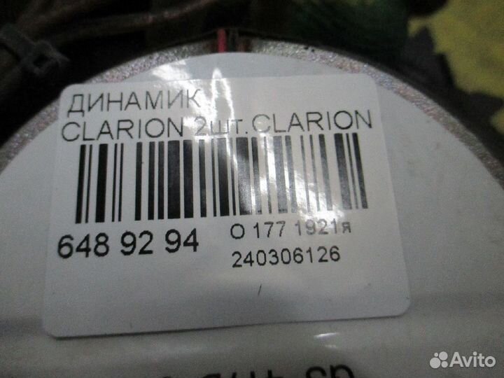 Динамик clarion