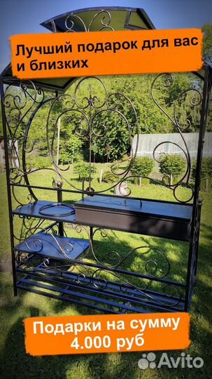 Мангал с печью под казан