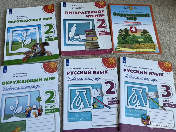 Учебники и тетради 