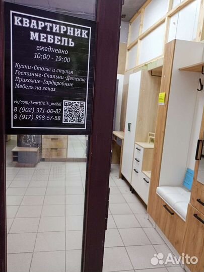 Дизайнер-консультант в мебельный салон