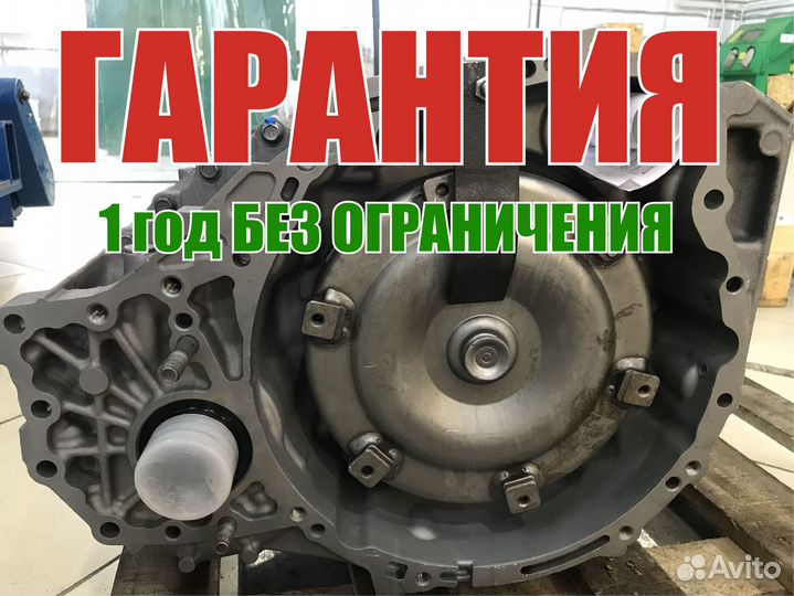 АКПП Toyota Venza 2.7L 4WD AGV15 U760F