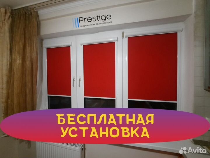 Жалюзи и рулонные шторы на окна